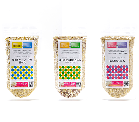 岩手県産「半もちひえ」ブレンド