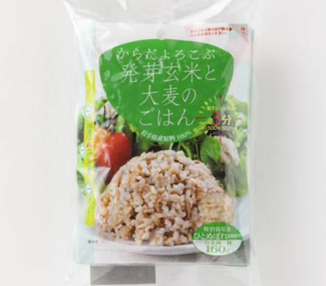 からだよろこぶ発芽玄米と大麦のごはん